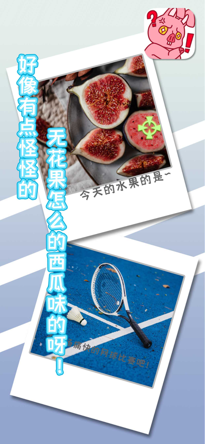 有点怪怪的2