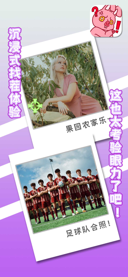 有点怪怪的3