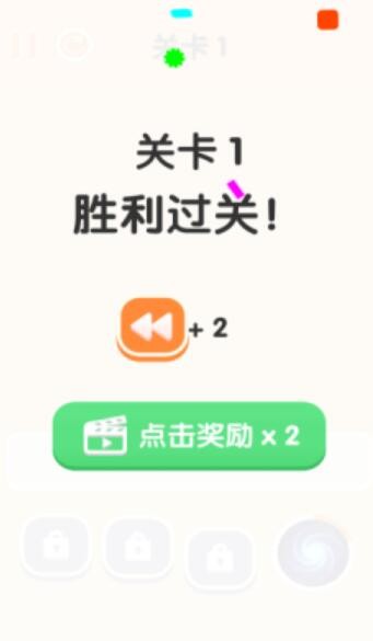 三三消除1
