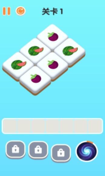 三三消除2