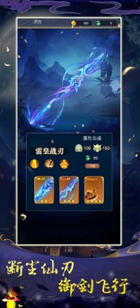 尘世苍茫苹果版 尘世苍茫苹果版