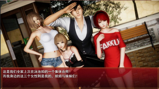 我的都市生活0.41b 我的都市生活0.41b