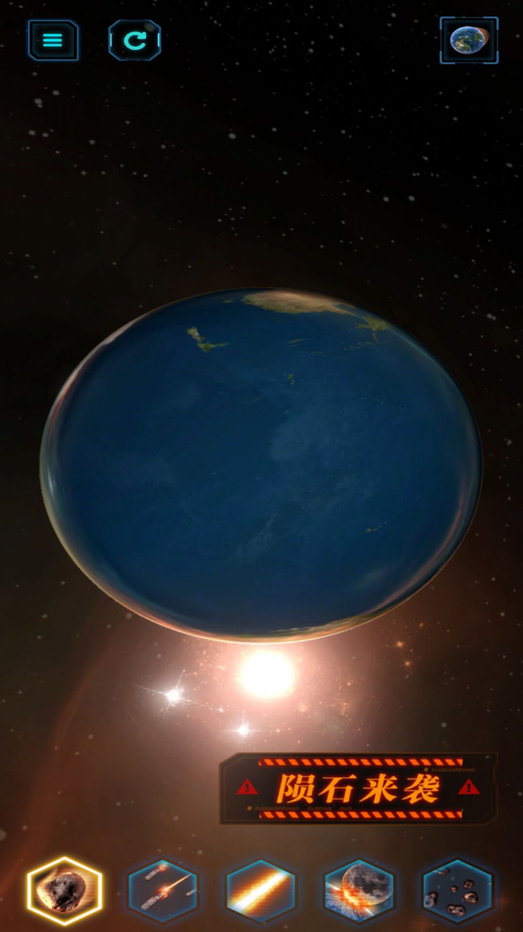 星球星战模拟器2