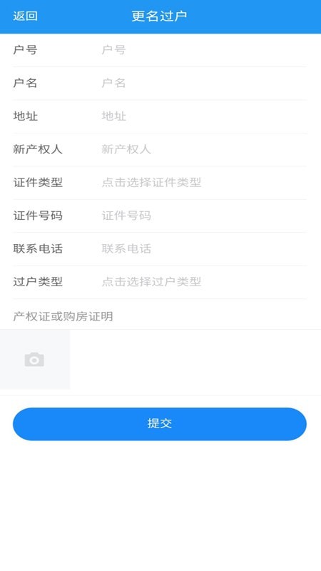 泗洪水气融合一体化平台3