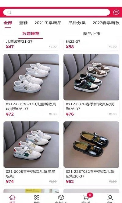 集优童品1