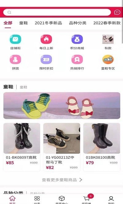 集优童品3