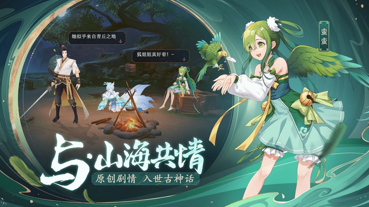 长夜微光测试服2