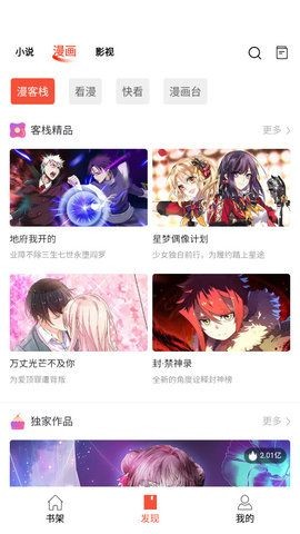 阅莱搜书0