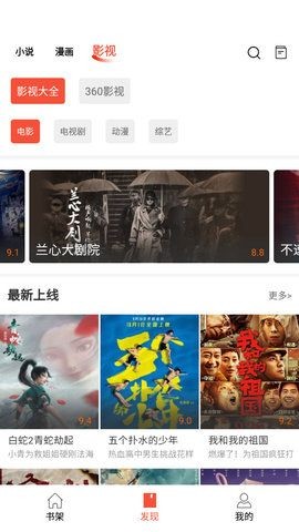 阅莱搜书1
