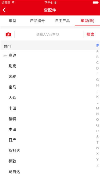 三头六臂加盟商2