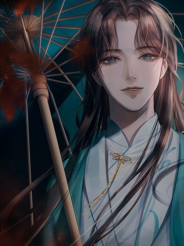 全修真界都是我前任0