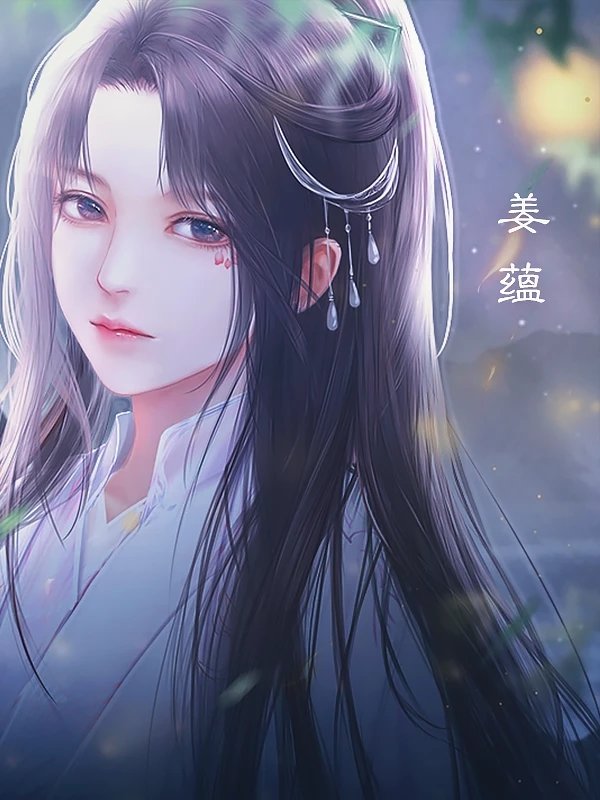 全修真界都是我前任1