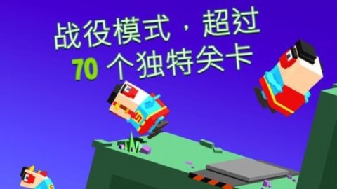 笨鸟爬山0