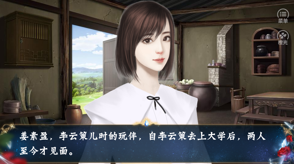 穷小子翻身逆袭2