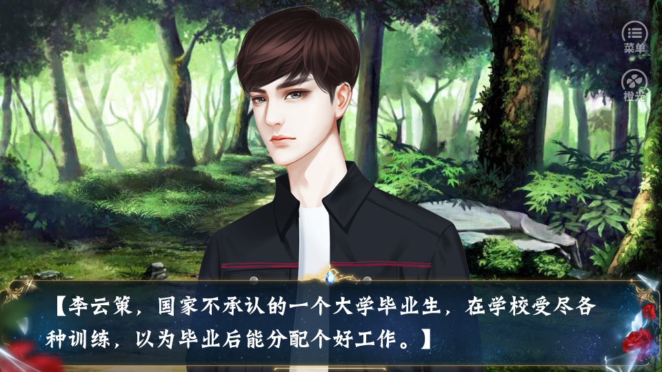 穷小子翻身逆袭版 穷小子翻身逆袭版