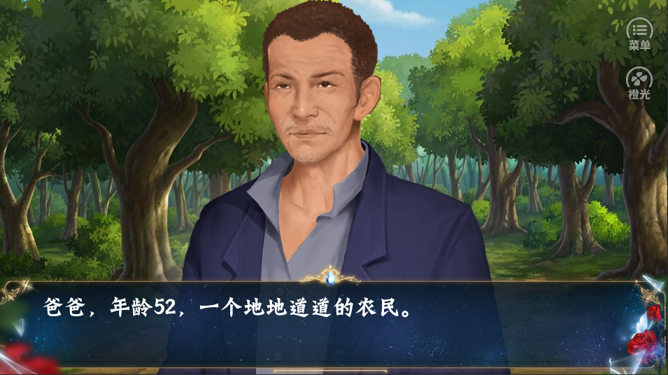 穷小子翻身逆袭版 穷小子翻身逆袭版