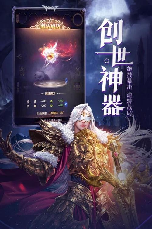 女神联盟契约版