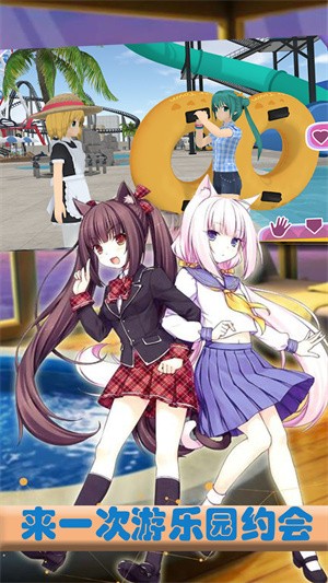 樱花校园梦幻少女1