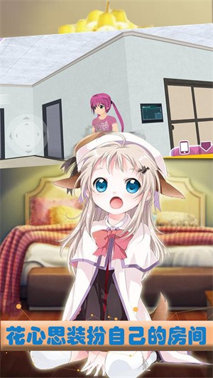 樱花校园梦幻少女2