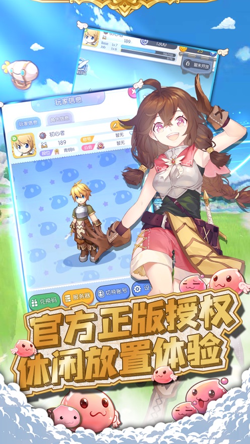 心力物语波利来了0