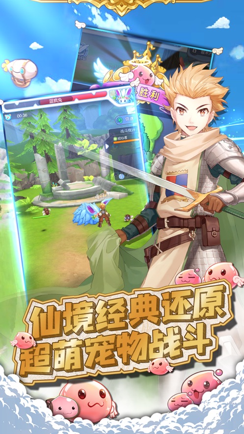 心力物语波利来了1