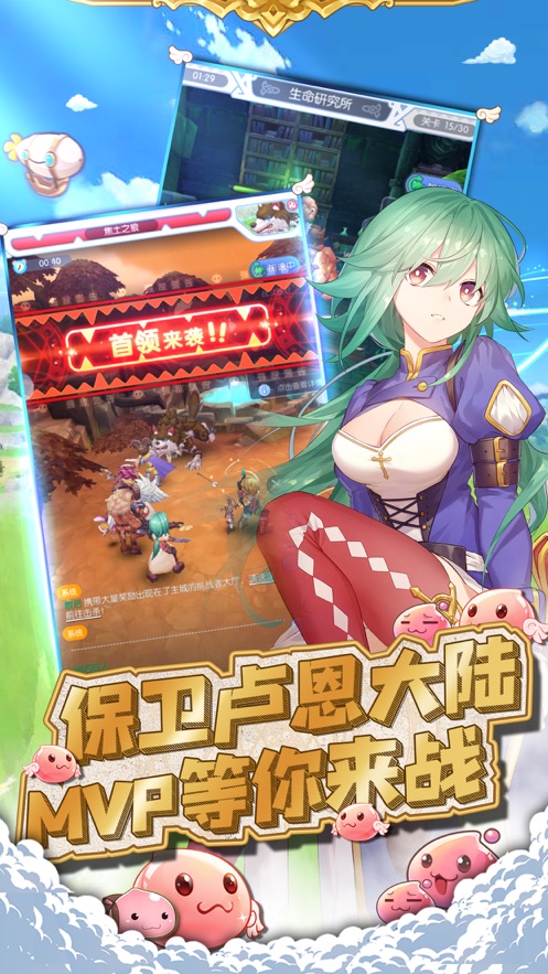 心力物语波利来了2