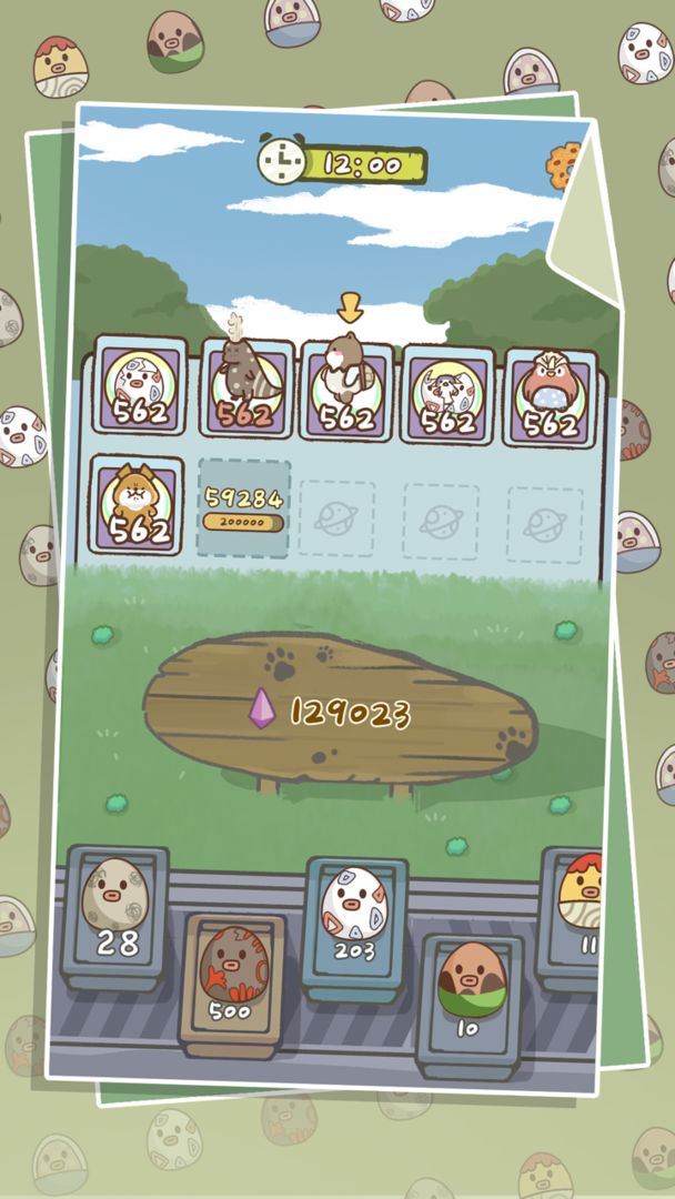 戳戳怪兽2