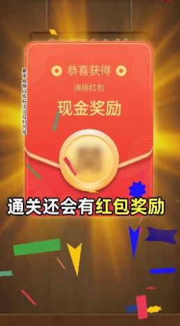 幸运连连看0