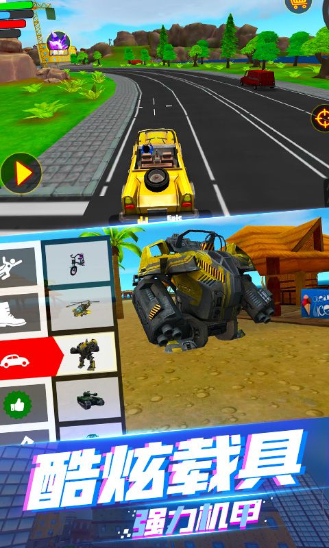 蜘蛛侠钢铁英雄0