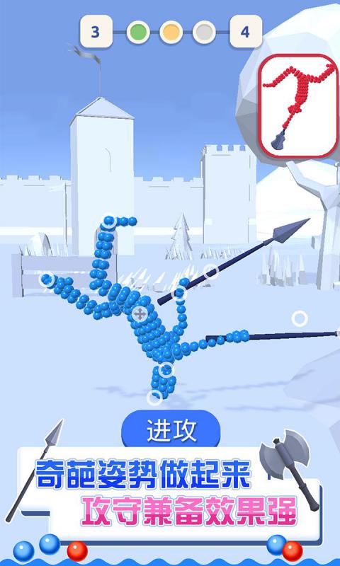 速来与我击剑1