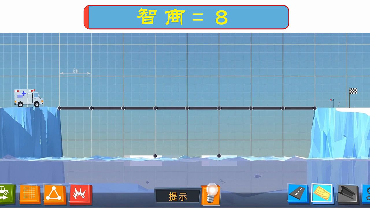 改造大师1