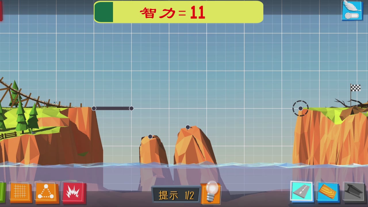 改造大师3