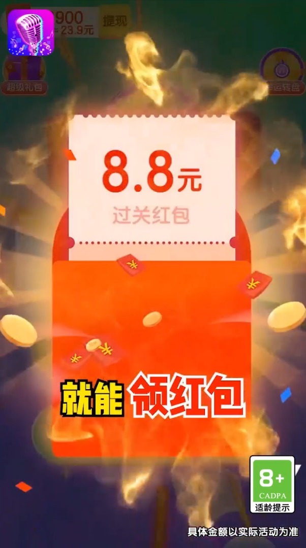学渣不要来安卓版