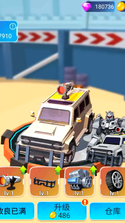 汽车人变形热血赛车2