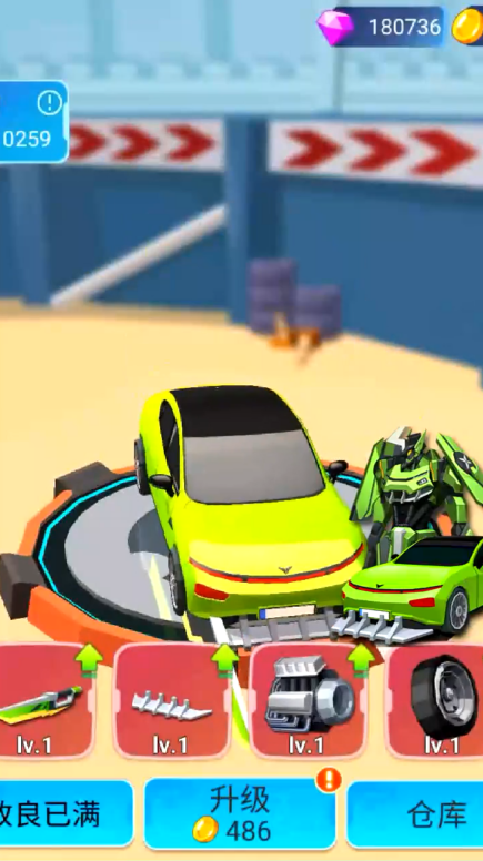 汽车人变形热血赛车3