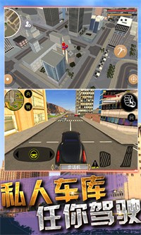 超级火柴蜘蛛人英雄3