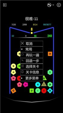 益智解压弹珠2