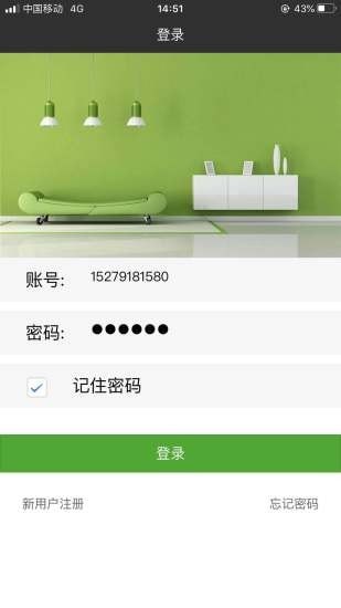 柚子智慧电医生1