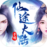 与狐仙双修的日子