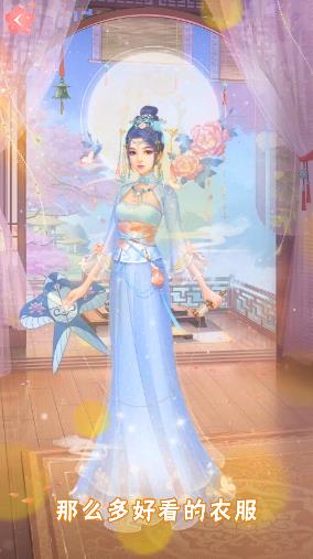 与狐仙双修的日子 与狐仙双修的日子