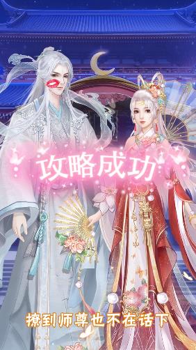 与狐仙双修的日子 与狐仙双修的日子