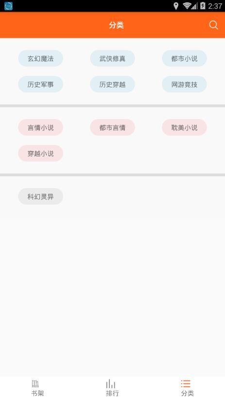 可可书3