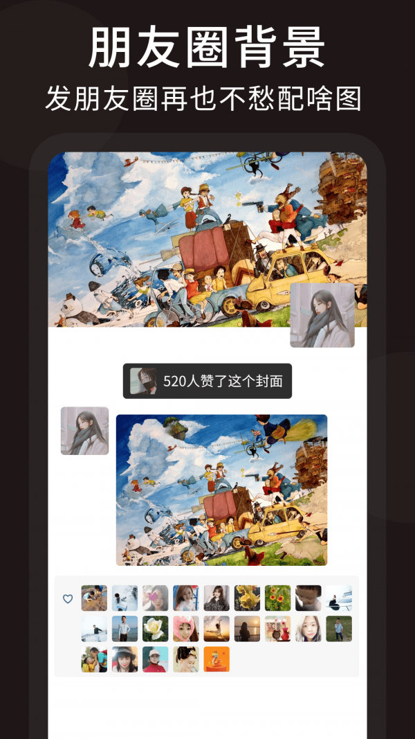 朋友圈微商文案0