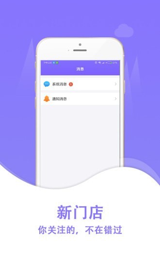 创享付3