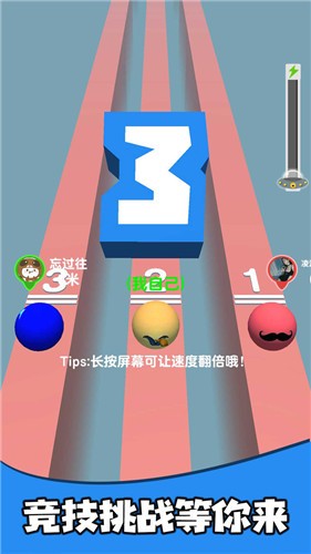 疯狂的球球合集4