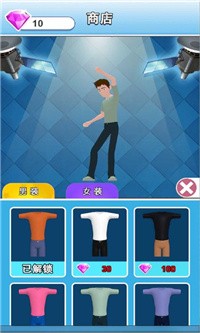 情侣投壶1