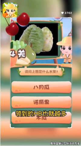 水果大百科1