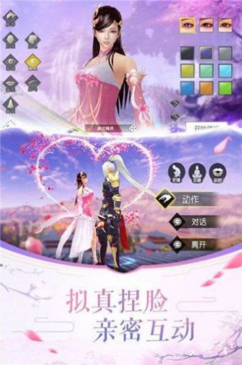 战玲珑2之万古神帝3