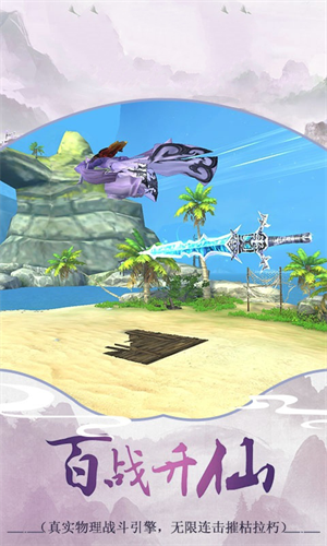 九剑之王 九剑之王