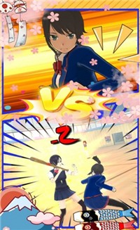 樱花校园模拟高校2